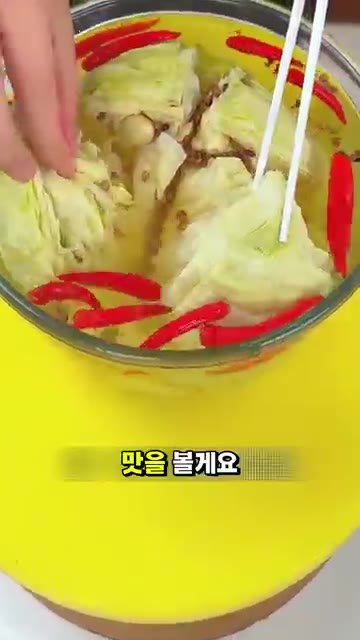 다음날 완성된 양배추 피클을 접시에 담아 맛있게 드시면 됩니다. — 하룻밤만 재워두면 완벽해지는 상큼 아삭 양배추 피클 만들기✨