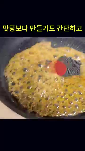 설탕 시럽을 만들어 구운 고구마에 입힌다. — 설탕 시럽이 착 달라붙어 바삭달콤한 고구마 스틱 만들기