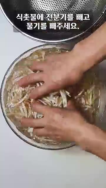 우엉 500g은 껍질을 벗기고 먹기 좋게 채 썰어줍니다. — 아삭하고 맛있는 우엉조림 레시피