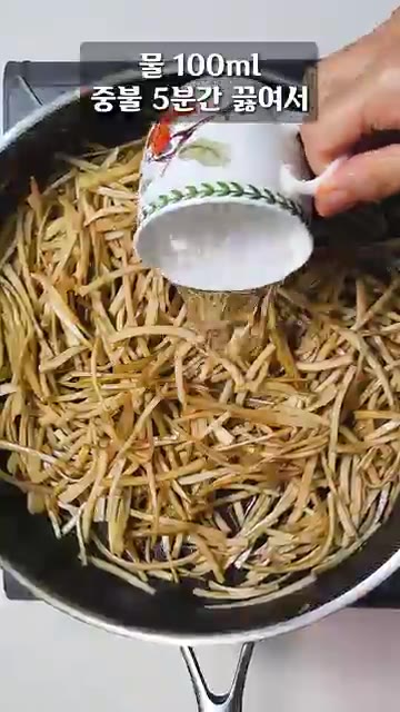 물 100ml를 붓고 중불에서 5분간 끓여줍니다. — 아삭하고 맛있는 우엉조림 레시피