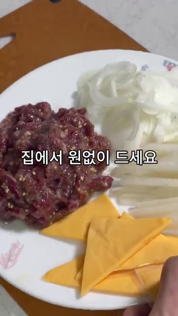 집에서 원 없이 육회를 즐기세요. 접시에 푸짐하게 담아 맛있게 드시… — 집에서 만 원으로 육회 파티 즐기기