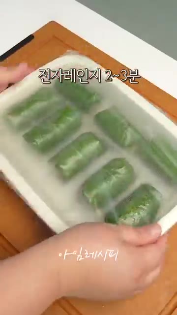 랩으로 씌워 전자레인지에 2~3분간 익혀줍니다. — 묵은지 두부 깻잎말이 레시피
