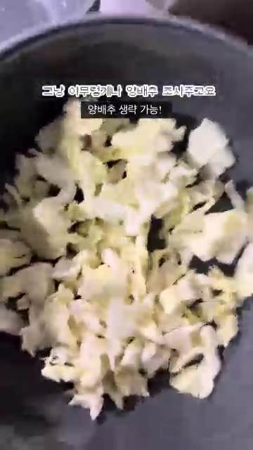 끓는 물에 콩나물을 데쳐줍니다. — 자취생이 만드는 콩나물 쫄면