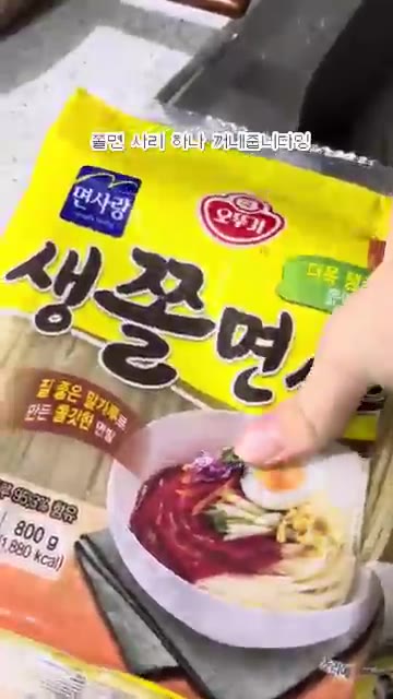 양배추를 먹기 좋게 썰어줍니다. (생략 가능합니다.) — 자취생이 만드는 콩나물 쫄면