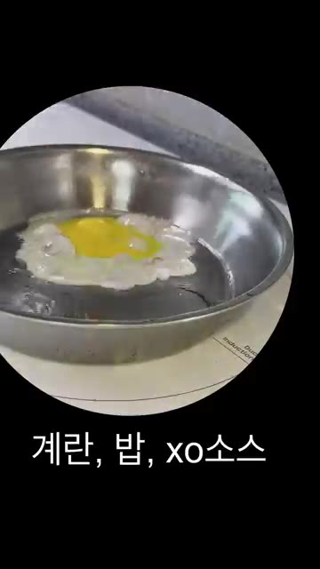 팬에 삼겹살을 넣고 산초기름을 둘러 볶는다. — 방구석에서 만드는 삼겹살 볶음밥
