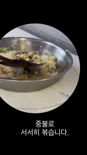 계란을 넣고 밥과 XO소스를 넣어 볶는다. — 방구석에서 만드는 삼겹살 볶음밥