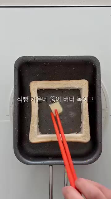 소시지를 반 갈라서 구워줍니다. — 바쁜 아침, 소시지 계란 토스트로 해결하세요!