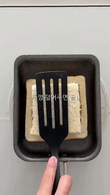 저는 어른은 불닭소스, 아이는 기본으로 준비했어요. — 바쁜 아침, 소시지 계란 토스트로 해결하세요!