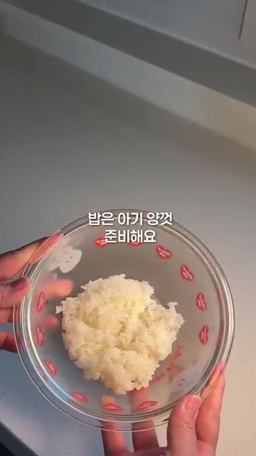 밥새우는 물에 5분 정도 담가 짠기를 제거해주세요. — 10개월 아기 밥새우 주먹밥 레시피