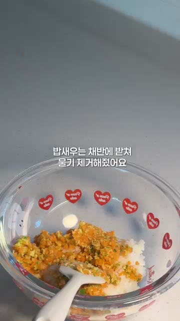 다진 채소와 밥을 섞어주세요. 밥새우와 채소만 볶아 만들어도 좋습니다. — 10개월 아기 밥새우 주먹밥 레시피