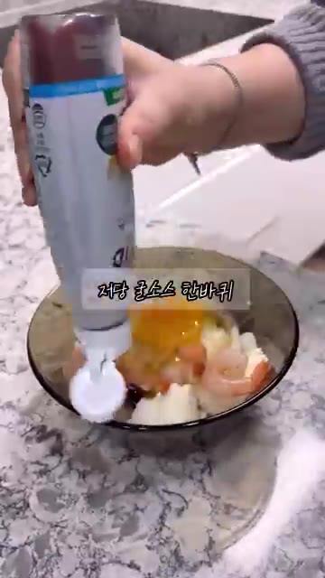 다진 양파와 새우를 넉넉히 넣습니다. — 속이 편한 다이어트 레시피