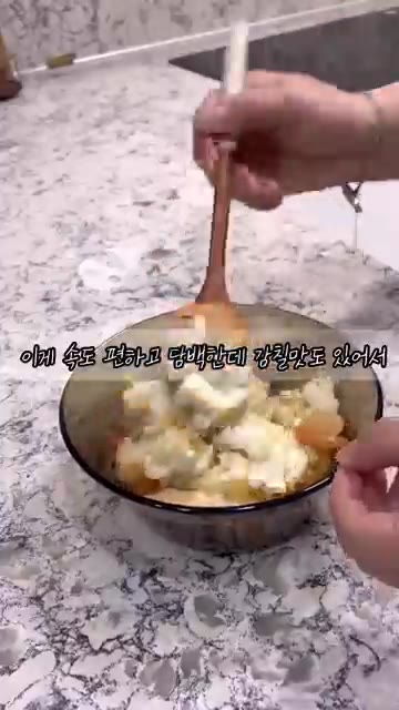 전자레인지에 넣고 3분간 돌려줍니다. — 속이 편한 다이어트 레시피