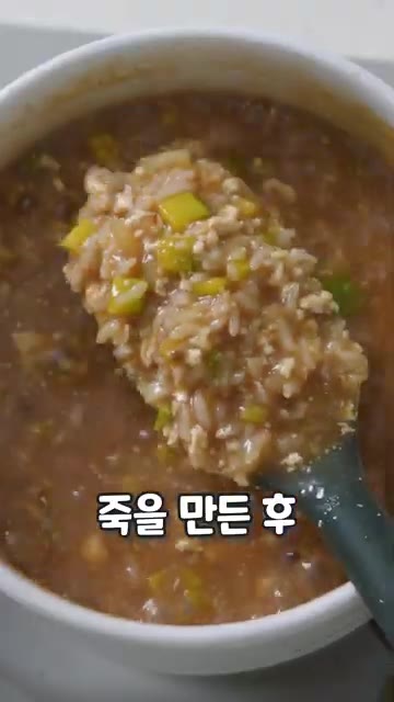 밥알이 퍼지면 들깨가루 3~4큰술과 송송 썬 대파를 넣고 1~2분… — 자극적인 음식에 지친 위장에 휴식을! 구수한 된장과 들깨의 미친 조합