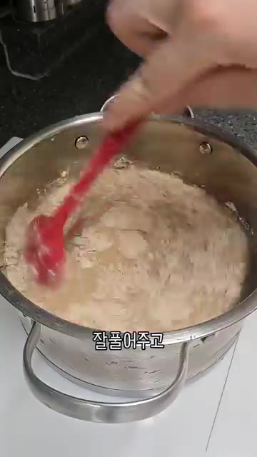 냄비에 물 6컵을 넣고 도토리 가루 1컵을 넣어 잘 풀어줍니다. 강… — 우리 엄마 초간단 요리 수제 도토리묵!