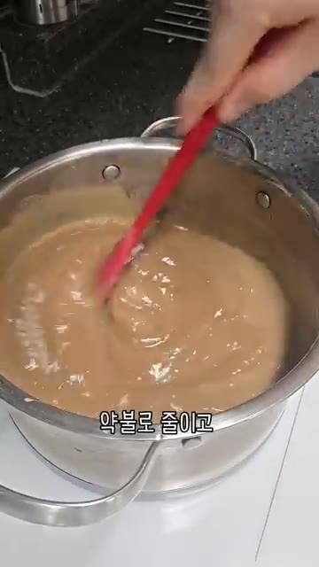 소금 1/3스푼을 넣고 5분 정도 더 끓인 후 약불로 줄이고 들기름… — 우리 엄마 초간단 요리 수제 도토리묵!