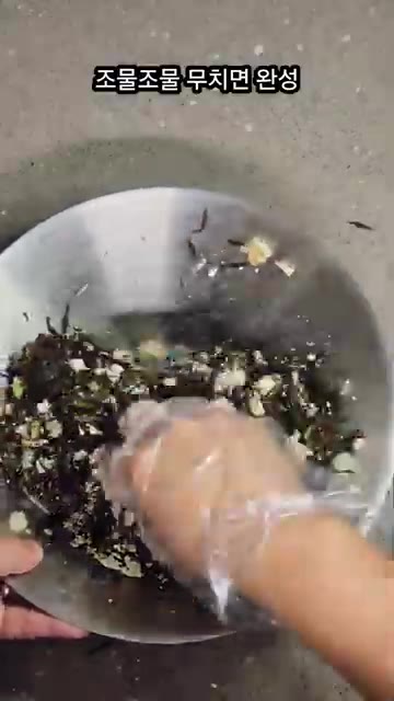 조물조물 무쳐주면 맛있는 두부톳무침이 완성됩니다. — 건강한 밥도둑, 두부톳무침 레시피