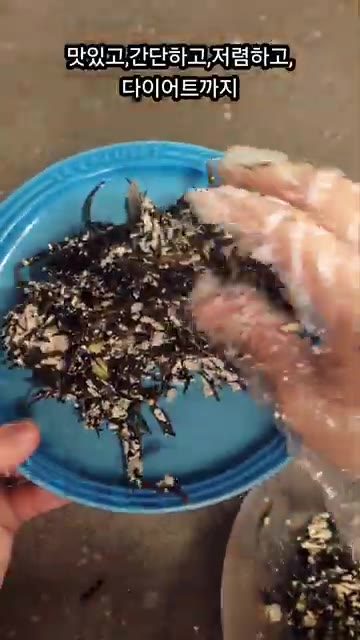 톳과 두부의 조합은 맛있고, 간단하며, 저렴하고, 다이어트에도 좋은… — 건강한 밥도둑, 두부톳무침 레시피