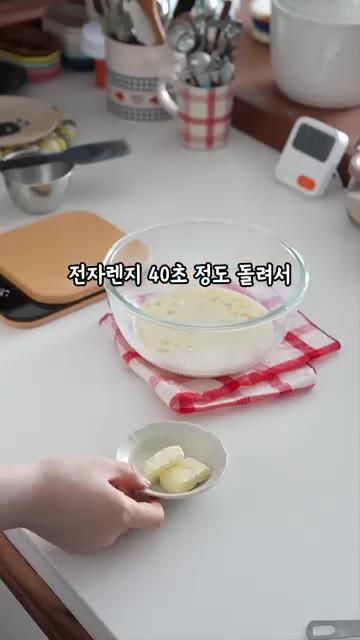볼에 우유, 이스트, 설탕, 계란을 넣고 잘 풀어줍니다. — 주걱으로 대충 섞어 만든 구름모닝빵...촉촉 퐁신🤍