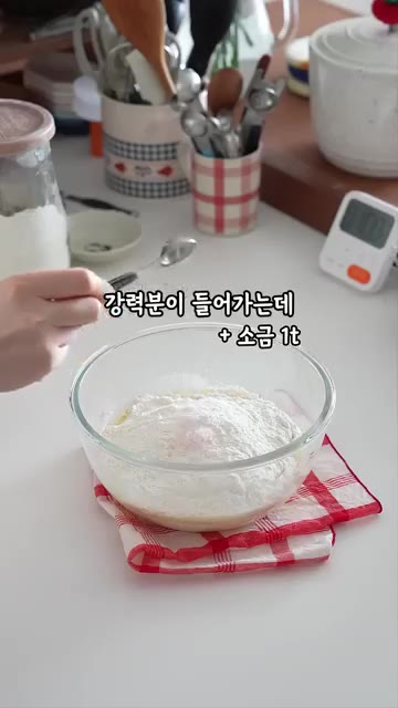 녹인 버터를 넣고 휘퍼로 섞어줍니다. — 주걱으로 대충 섞어 만든 구름모닝빵...촉촉 퐁신🤍