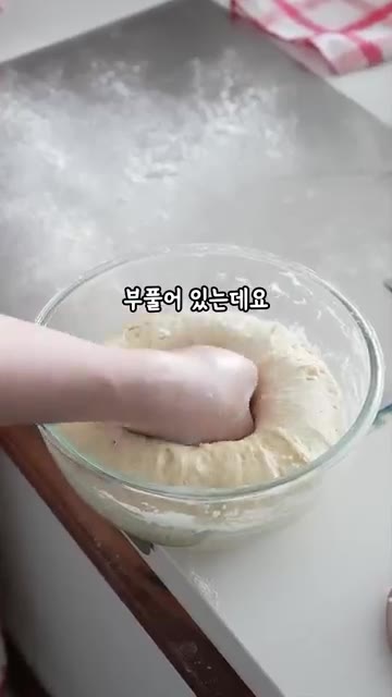강력분과 소금을 넣고 주걱을 이용해 반죽이 덩어리질 때까지 충분히… — 주걱으로 대충 섞어 만든 구름모닝빵...촉촉 퐁신🤍