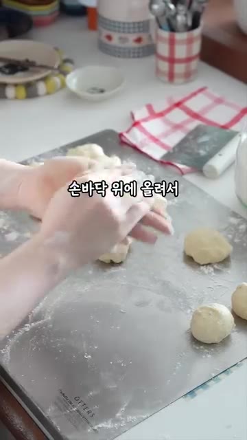 반죽을 12등분하여 둥글게 모양을 만들어 팬 위에 올립니다. — 주걱으로 대충 섞어 만든 구름모닝빵...촉촉 퐁신🤍
