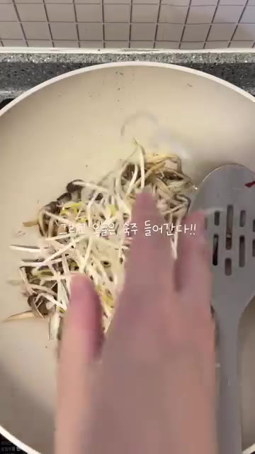 숙주를 넣고 함께 볶아준다. — 아몬드브리즈로 두부면 버섯 파스타 만들기