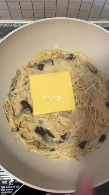 체다치즈를 넣고 후추를 뿌려 녹여준다. — 아몬드브리즈로 두부면 버섯 파스타 만들기
