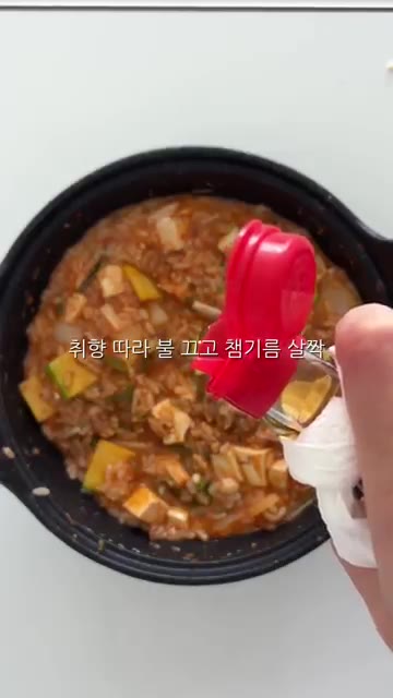 취향에 따라 참기름을 살짝 둘러주면 완성입니다. — 된장술밥: 간단하고 맛있는 자취요리 레시피