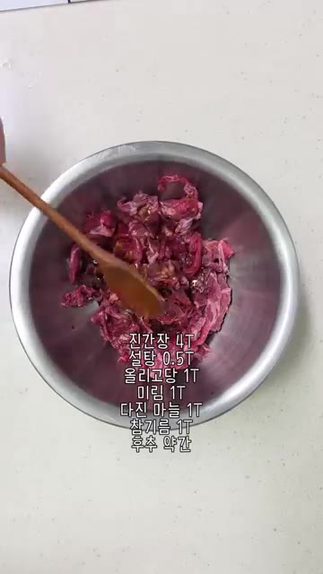 양배추는 채 썰고 대파는 어슷 썰어 준비합니다. 팬에 소불고기를 넣… — 양배추가 킥!!! 간장 소불고기 황금 레시피