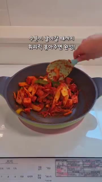 모든 재료를 넣고 수분이 날아갈 때까지 휘리릭 볶아줍니다. — 스팸두부김치 초간단 레시피 🍶