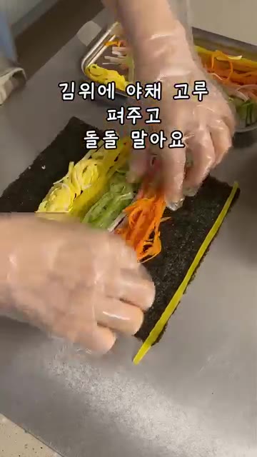 현미밥 1.5공기에 소금, 참기름, 통깨를 넣고 양념해줍니다. — 속재료 가득! 집김밥 만들기