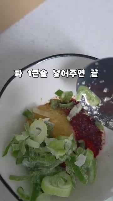 사골육수 2알을 넣고 간장 1큰술, 고춧가루 1큰술, 다진 마늘 1… — 초간단 5분 요리 얼큰 순대국밥