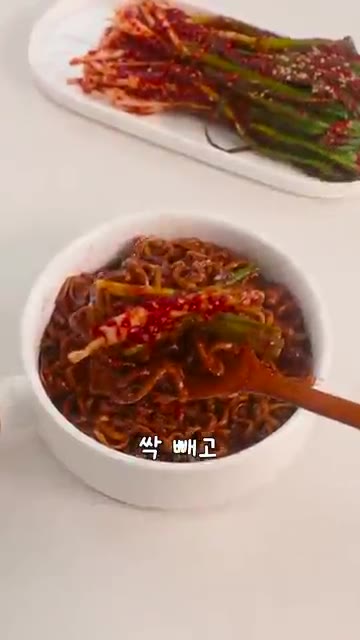 쪽파 200g을 준비합니다. 풋내가 나지 않도록 살살 씻어 끝부분만… — 겉절이보다 쉬운 5분 쪽파김치