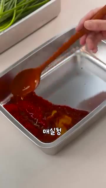 바로 먹어도 알싸하고 맛있지만, 하루 정도 숙성시키면 양념이 쏙 배… — 겉절이보다 쉬운 5분 쪽파김치
