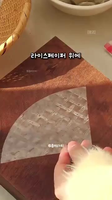새우에 후추와 간장으로 밑간을 한다. — 과자처럼 바삭바삭하고 새우는 촉촉한 초간단 라이스페이퍼 새우칩 레시피