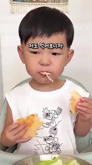 라이스페이퍼를 한 장 더 덮어 기름에 튀긴다. — 과자처럼 바삭바삭하고 새우는 촉촉한 초간단 라이스페이퍼 새우칩 레시피