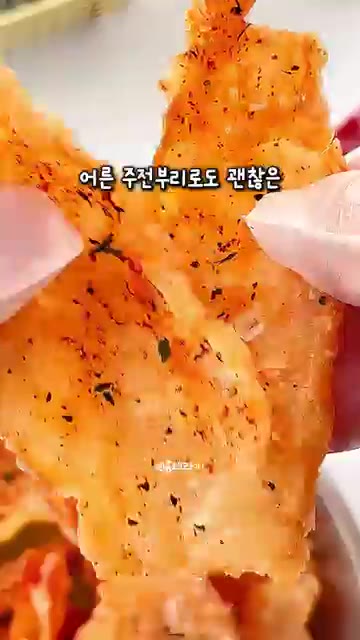 튀겨진 라이스페이퍼 새우칩에 칠리소스를 뿌려 완성한다. — 과자처럼 바삭바삭하고 새우는 촉촉한 초간단 라이스페이퍼 새우칩 레시피