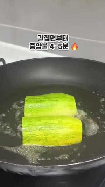 달군 팬에 버터 10g을 녹여주세요. — 10분 완성 갈릭버터 애호박구이