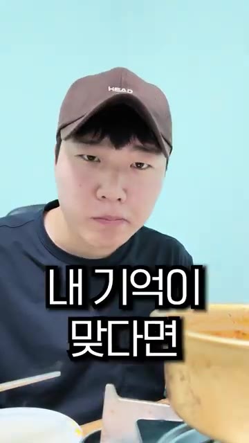 부대찌개가 완성되면 햄, 우거지, 대파 등을 건져 먹습니다. — 장사의 신 부대찌개 10분 완성