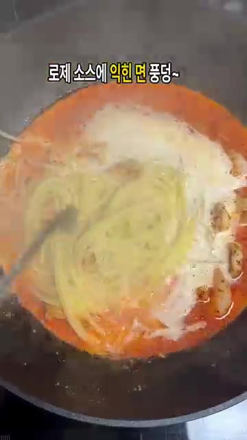 삶은 면을 넣고 팬에서 1분간 볶아줍니다. — 생크림 없이 만드는 초간단 로제 파스타 레시피