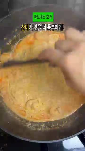 소스가 산미를 더해 맛을 풍부하게 만들어줍니다. — 생크림 없이 만드는 초간단 로제 파스타 레시피
