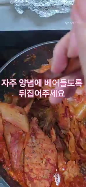 양념장 재료와 물 500ml를 넣고 중간 불에서 30분간 푹 끓여줍니다. — 다이어트 닭가슴살 묵은지 김치찜