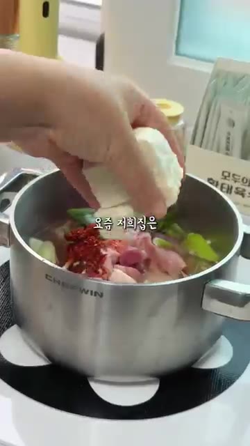 육수만 다르게 넣어 끓인다. 한쪽에는 사골육수를, 다른 한쪽에는 황… — 같은 재료로 육수만 바꿔 끓이는 두 가지 맛 김치찌개