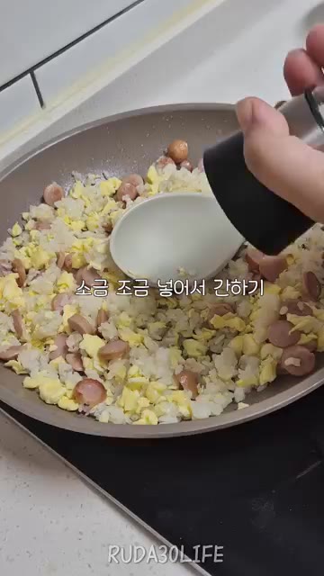 팬에 기름을 두르고 계란을 스크램블하여 볶아준다. — 퇴근 후 저녁: 라면과 소세지 볶음밥