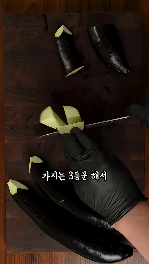 할머니가 해주던 가지무침 따라해봤는데 고기보다 맛있는건요? — 가지무침 이렇게 하면 고기보다 맛있어요
