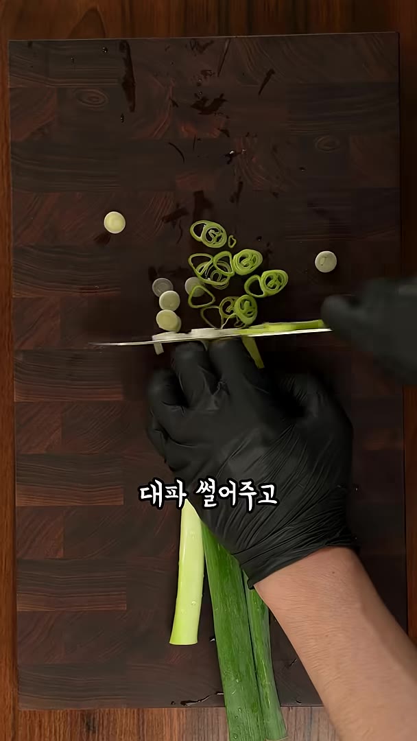 그동안 대파 썰어주고 청양고추도 씨를 제거해서 썰어줍니다. — 가지무침 이렇게 하면 고기보다 맛있어요
