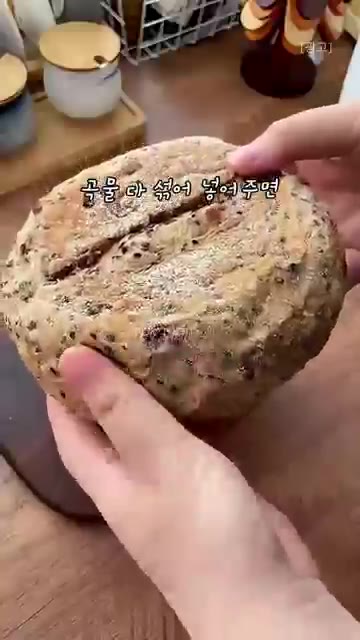 밥솥에 빵을 넣고 굽는다. — 밀가루 없이 밥솥으로 빵이 된다고?🌾🍞