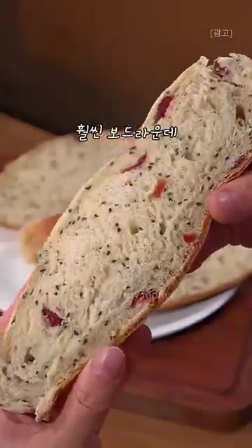 구워진 빵을 꺼내 먹기 좋게 썬다. — 밀가루 없이 밥솥으로 빵이 된다고?🌾🍞