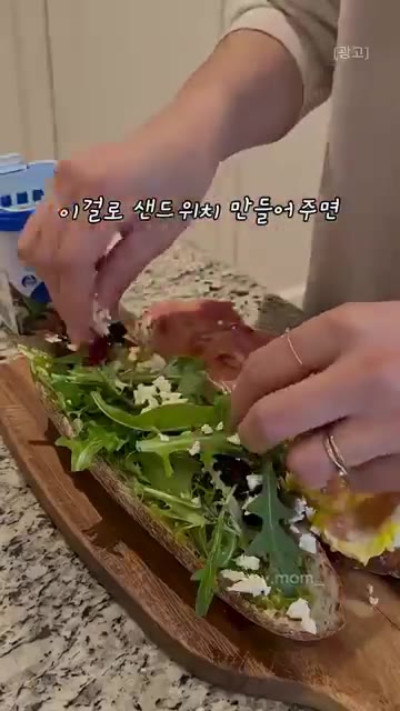 빵 위에 샐러드와 햄, 계란 등을 올려 샌드위치를 만든다. — 밀가루 없이 밥솥으로 빵이 된다고?🌾🍞