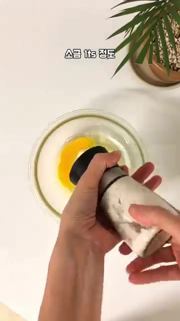 소금 대신 맛간장을 넣어주면 감칠맛이 올라갑니다. — 바쁜 아침에 계란 새롭게 먹는법
